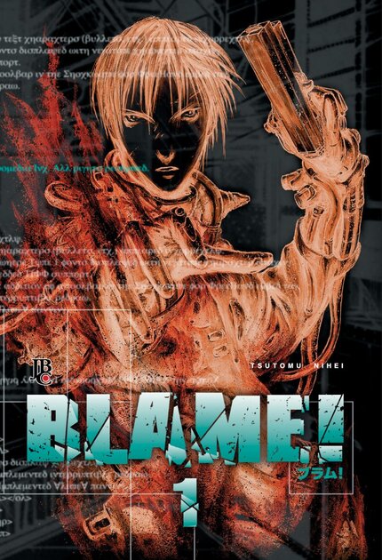 A Cidade do Fim: Blame!, de Tsutomu Nihei